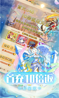 织女星计划无限欧皇抽版截图欣赏