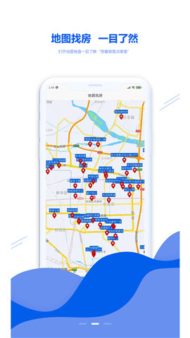 房匠看房截图欣赏