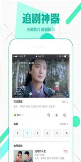 汤姆叔叔tom截图欣赏