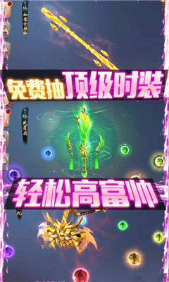 重生之明月传说无限版截图欣赏