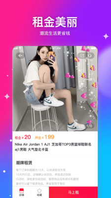 懂秀帝截图欣赏