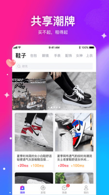 懂秀帝截图欣赏