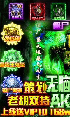 古墓迷城倒斗拿超跑版截图欣赏