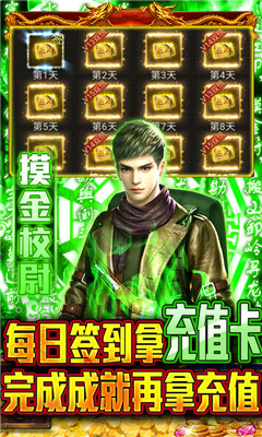 古墓迷城倒斗拿超跑版截图欣赏
