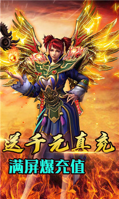 孤龙山超V版截图欣赏