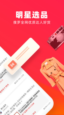 星选生活截图欣赏
