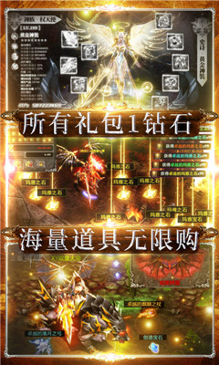狩游世界满V版截图欣赏