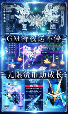狩游世界满V版截图欣赏