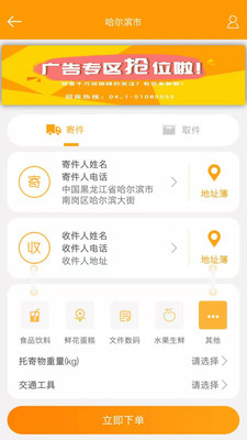 购齐逛起截图欣赏