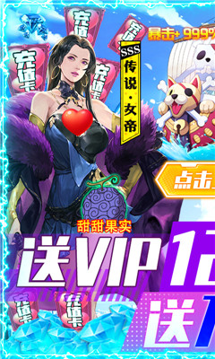 黎明航线BT版截图欣赏