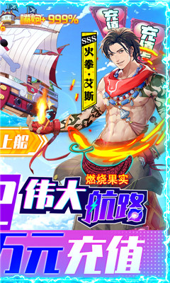 黎明航线BT版截图欣赏