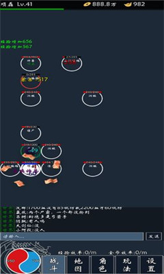 热血合成截图欣赏