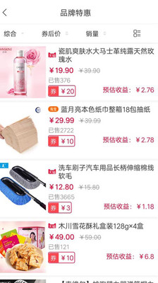 梨花精选截图欣赏