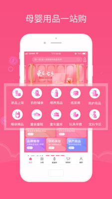 能量精选截图欣赏