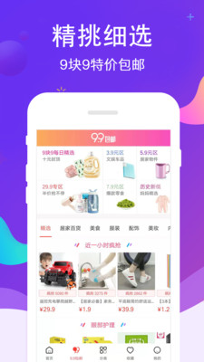 鱼猫精选截图欣赏