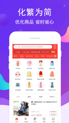 鱼猫精选截图欣赏