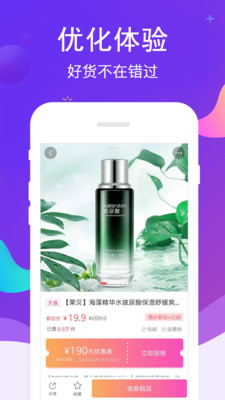 鱼猫精选截图欣赏