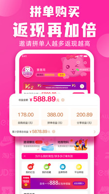 省喵喵截图欣赏