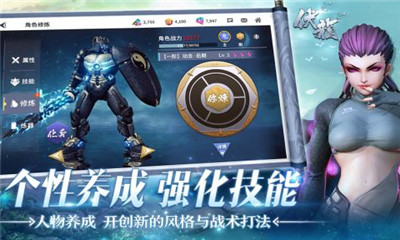 伏龙截图欣赏