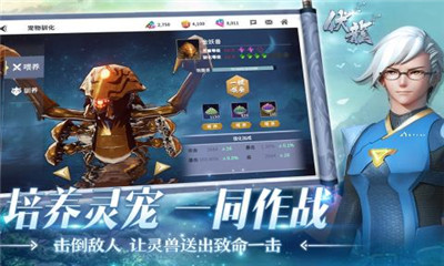 伏龙截图欣赏