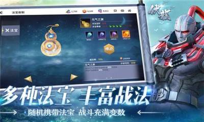 伏龙截图欣赏