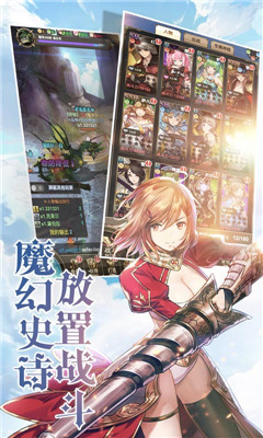 绯雨骑士团2破解版截图欣赏
