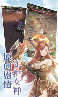 绯雨骑士团2破解版截图欣赏