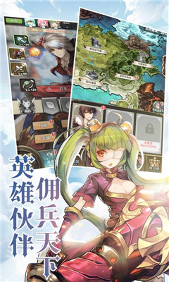 绯雨骑士团2破解版截图欣赏