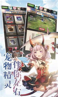 绯雨骑士团2破解版截图欣赏