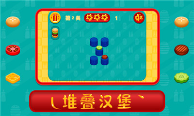 了布起餐厅截图欣赏