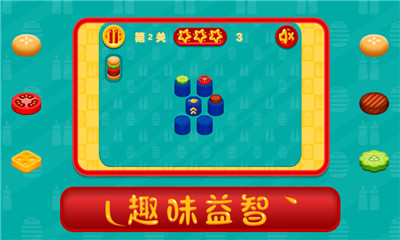 了布起餐厅截图欣赏