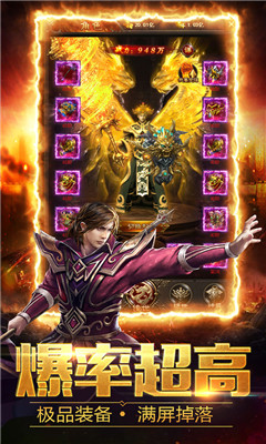盛世至尊之巨龙之戒截图欣赏