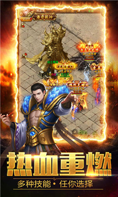 盛世至尊之巨龙之戒截图欣赏