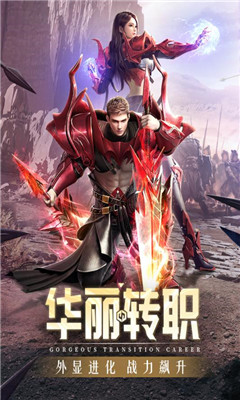 精灵盛典黎明九游版截图欣赏