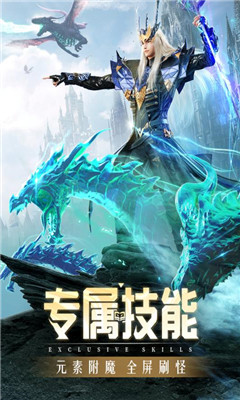 精灵盛典黎明九游版截图欣赏