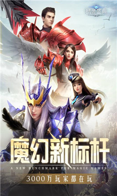 精灵盛典黎明九游版截图欣赏