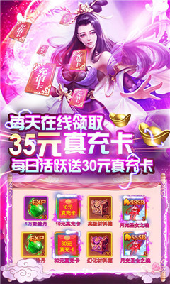 九仙图BT版截图欣赏