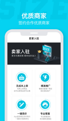 SizeX截图欣赏