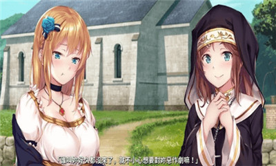 奇异的圣地截图欣赏