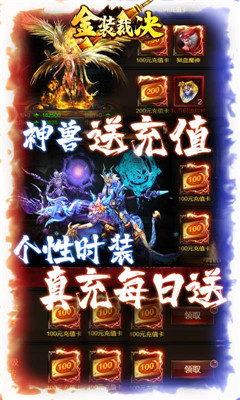 金装裁决超V版截图欣赏