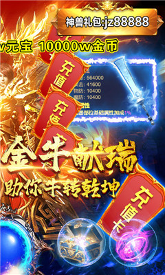 金装裁决超V版截图欣赏