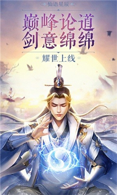 乾坤飞仙截图欣赏
