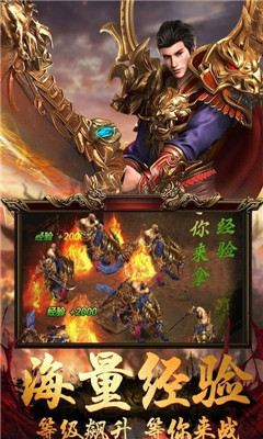 超级道士传奇神途截图欣赏