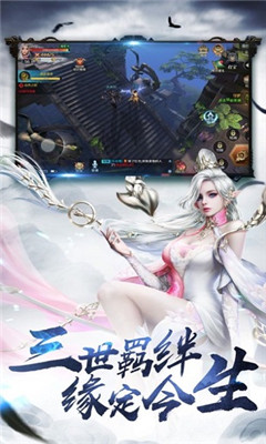 玄天剑宗截图欣赏