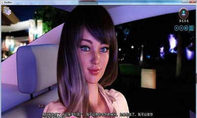 阳光湾恋人截图欣赏