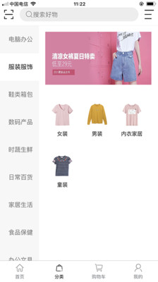 逗号生活馆截图欣赏