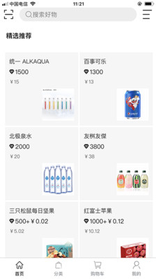 逗号生活馆截图欣赏