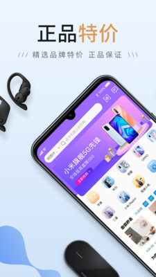 由你购截图欣赏