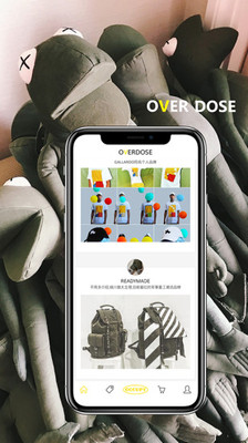 OVERDOSE截图欣赏