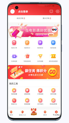 品牌街截图欣赏